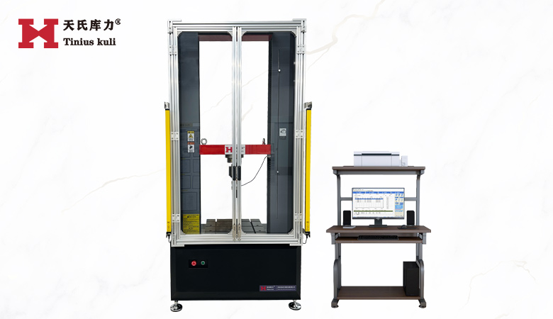 <strong>100KN電子萬能試驗機(jī)（帶防護(hù)門）10噸金屬拉力機(jī)</strong>